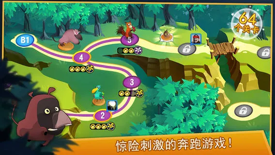 ����Ĵ�ð��2026���°汾v3.0 �ٷ������ͼ