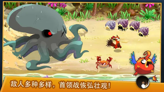 ����Ĵ�ð��2026���°汾v3.0 �ٷ������ͼ