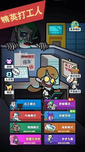 ��Ӣ����v1.0.9 �ֻ����ͼ