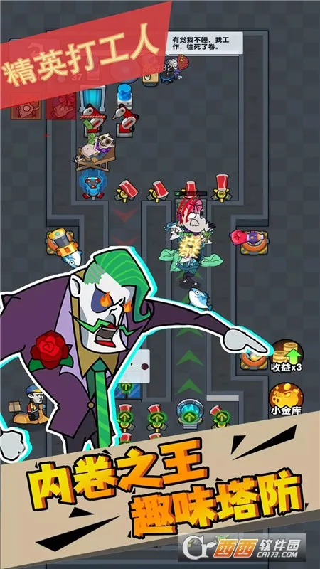 ��Ӣ����v1.0.9 �ֻ����ͼ