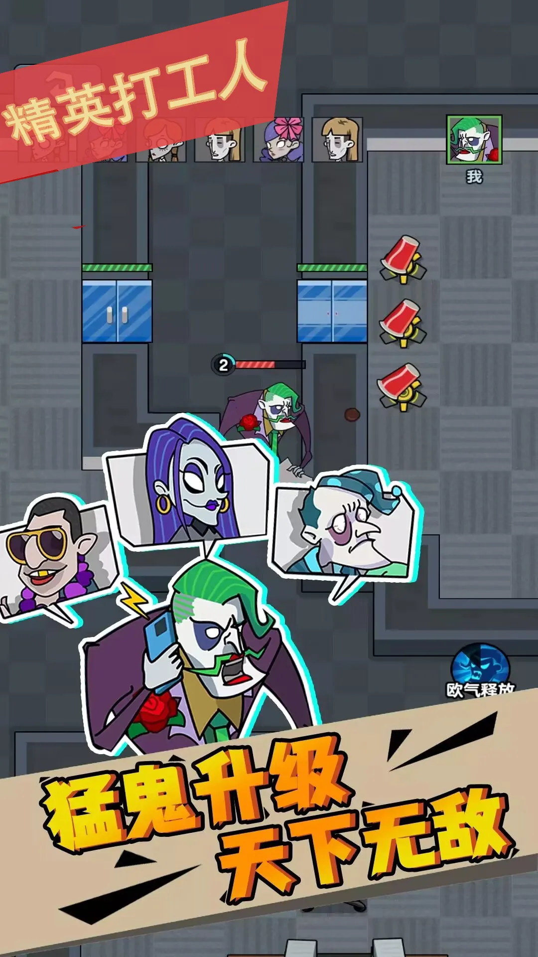 ��Ӣ����v1.0.9 �ֻ����ͼ