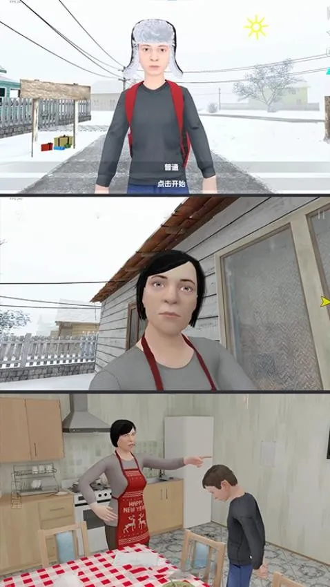 ѧ������������2026���°汾v1.0.0 ��Ѱ��ͼ