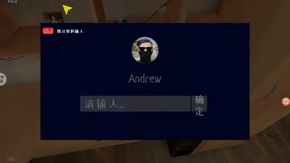 学生哥密室逃脱2026最新版本 学生哥密室逃脱2026最新版本