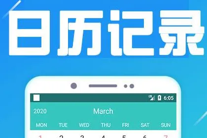 变美日记2026下载安装 变美日记2026下载安装