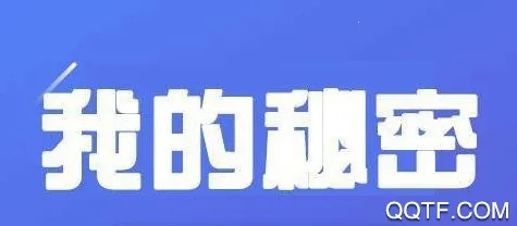 变美日记2026下载安装 变美日记2026下载安装