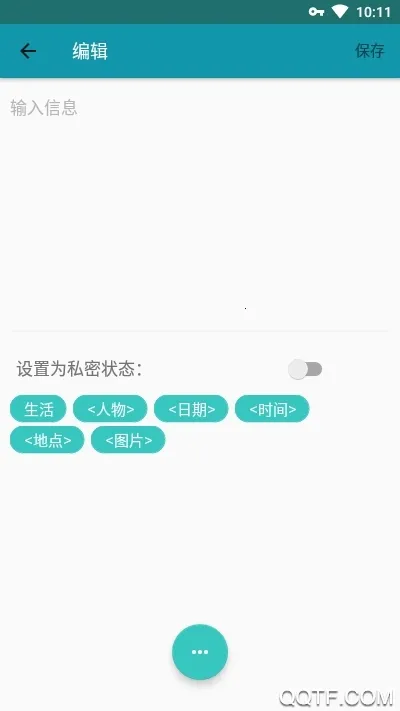 �����ռ�2026���ذ�װv1.2 �ٷ������ͼ