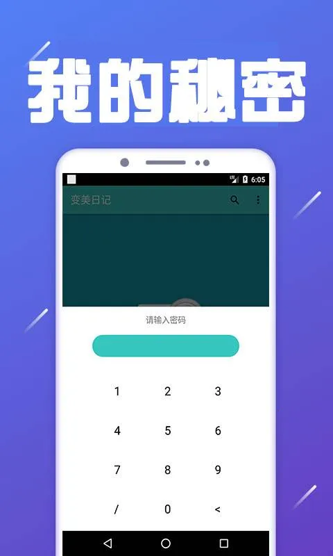 �����ռ�2026���ذ�װv1.2 �ٷ������ͼ