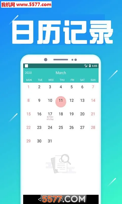 �����ռ�2026���ذ�װv1.2 �ٷ������ͼ