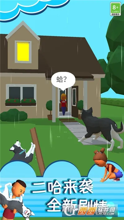 ������3Dv0.251204.172 �ֻ����ͼ