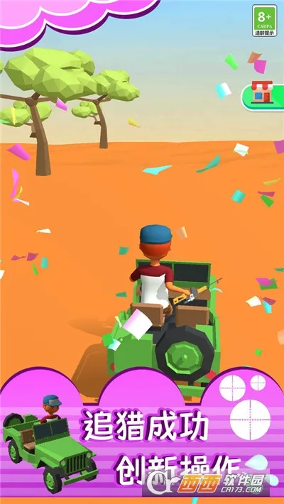 ������3Dv0.251204.172 �ֻ����ͼ