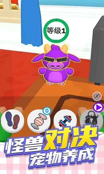 疯狂动物城3D 疯狂动物城3D