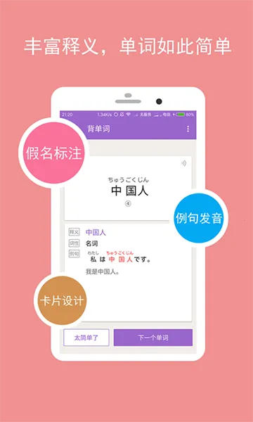 ��������2026�ٷ�����v1.0.0 ��׿���ͼ