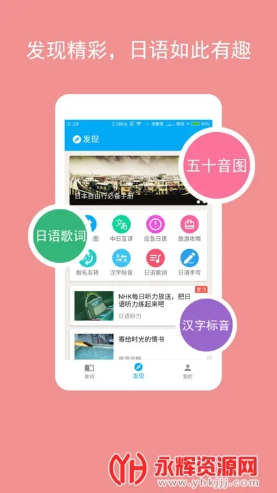 ��������2026�ٷ�����v1.0.0 ��׿���ͼ