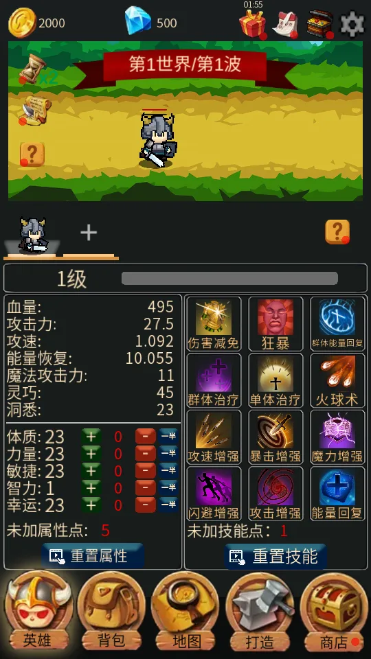 Ӣ�۴�ð��v3.0 �ֻ����ͼ