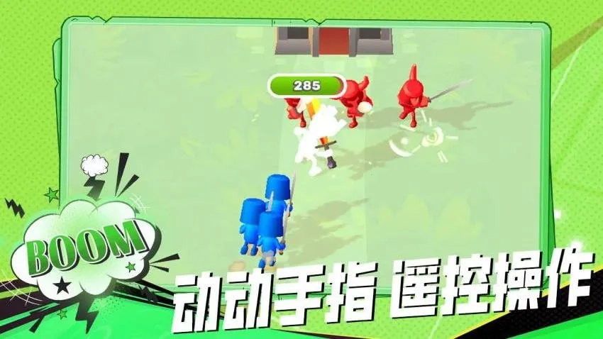 英雄大冒险 英雄大冒险