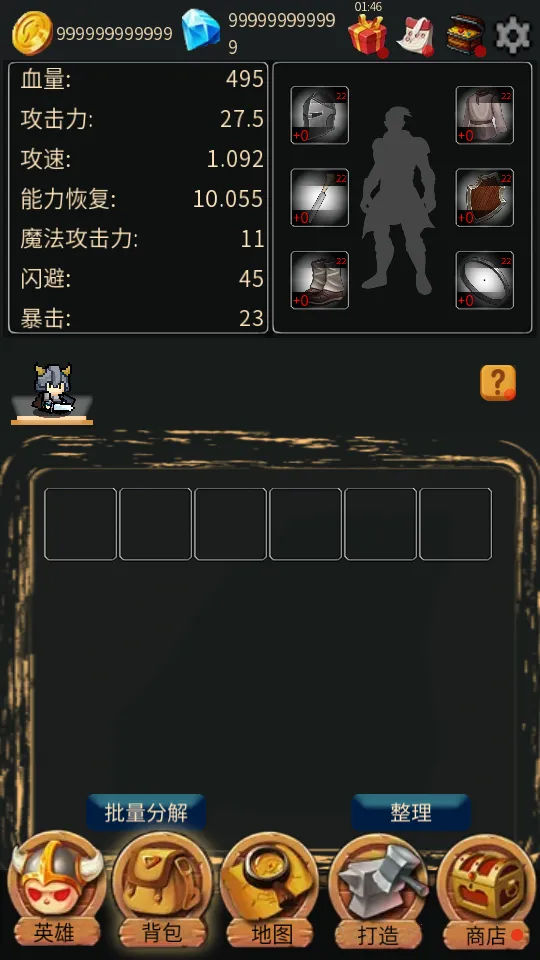 Ӣ�۴�ð��v3.0 �ֻ����ͼ