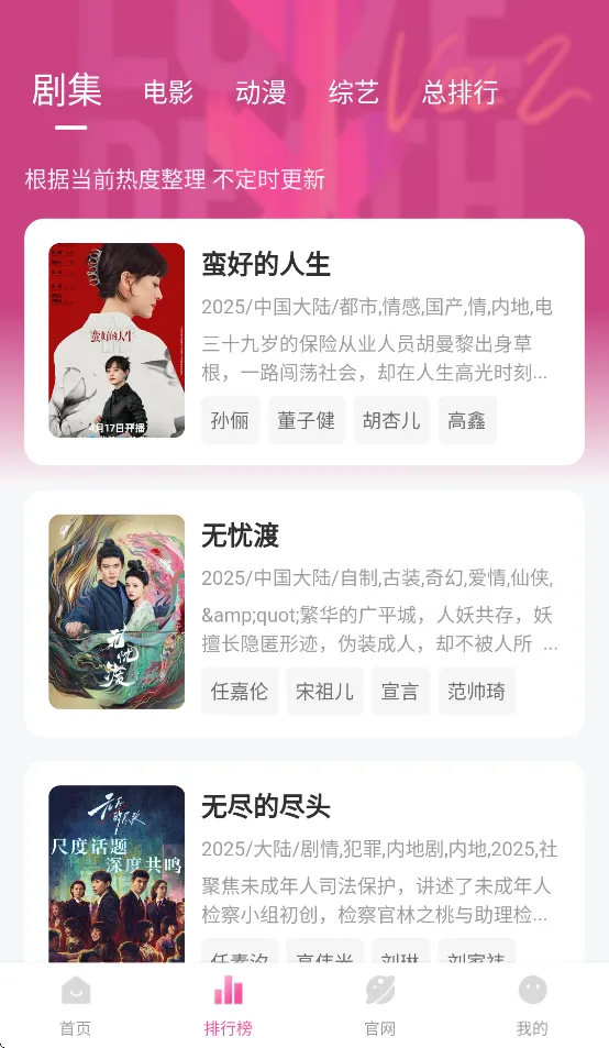 ��̫��v1.1.2 ��׿���ͼ