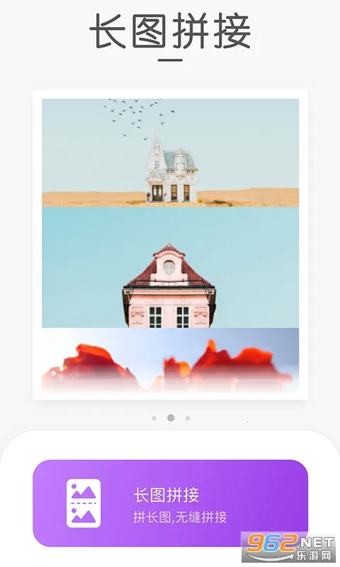 组合拼图2026下载安装 组合拼图2026下载安装
