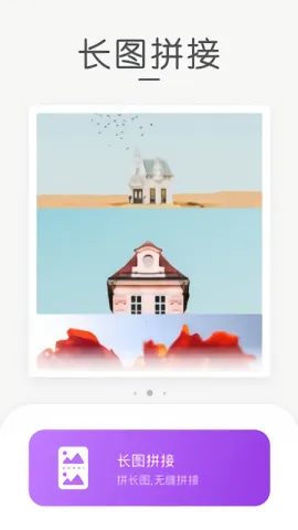 ���ƴͼ2026���ذ�װv3.0.2 �ٷ������ͼ