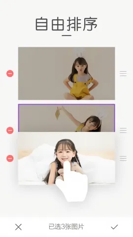 ���ƴͼ2026���ذ�װv3.0.2 �ٷ������ͼ