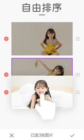 ���ƴͼ2026���ذ�װv3.0.2 �ٷ������ͼ