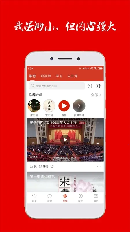 ʫ���й�v2.7.2 �ٷ������ͼ