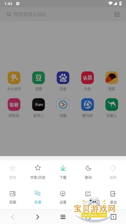 Сţ�����2026���°汾v1.3.2019070210 �ٷ������ͼ