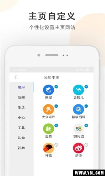 Сţ�����2026���°汾v1.3.2019070210 �ٷ������ͼ