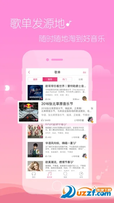 �������ֲ�����v6.9.2.01 �ٷ������ͼ