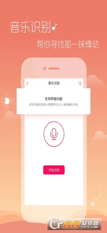 �������ֲ�����v6.9.2.01 �ٷ������ͼ