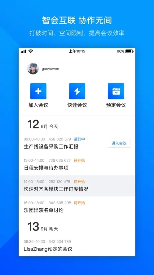 �׼�С������������ȫ������v1.0 ��׿���ͼ