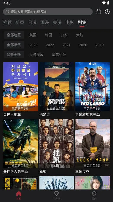喵次元动漫 喵次元动漫