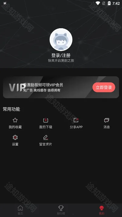 喵次元动漫 喵次元动漫