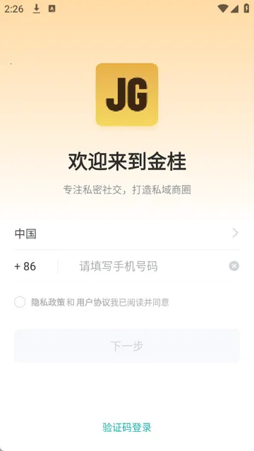 ������̳�v1.0.0 ��Ѱ��ͼ