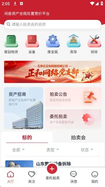 ����������v1.0 �ٷ������ͼ