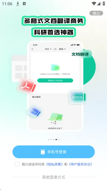 ���ٷ����2026�ٷ�����v1.0.1 ��Ѱ��ͼ