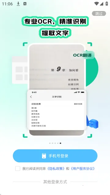 ���ٷ����2026�ٷ�����v1.0.1 ��Ѱ��ͼ