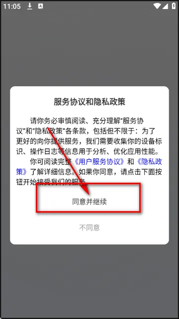 极速翻译官app安装 极速翻译官app安装