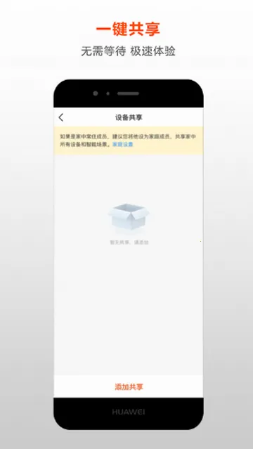 荟学智选家居 荟学智选家居