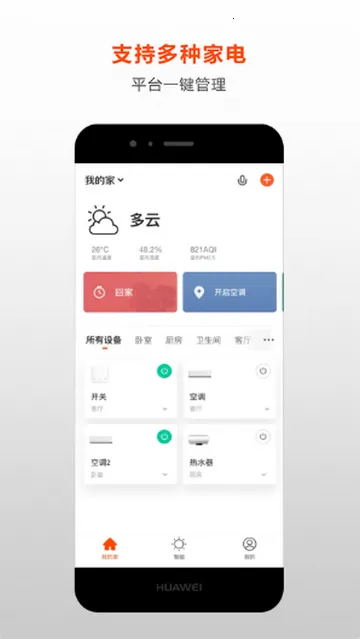 ��ѧ��ѡ�Ҿ�v1.0.0 ��׿���ͼ