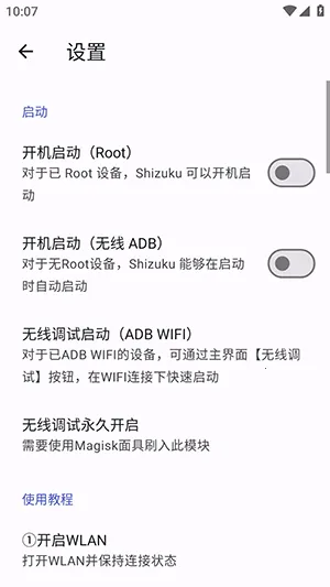 Shizuku Mv13.6.0.r1086.2650830c �ٷ������ͼ