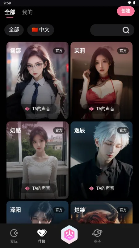 JeekAI����2026�ٷ����°汾v0.3.9 ��Ѱ��ͼ