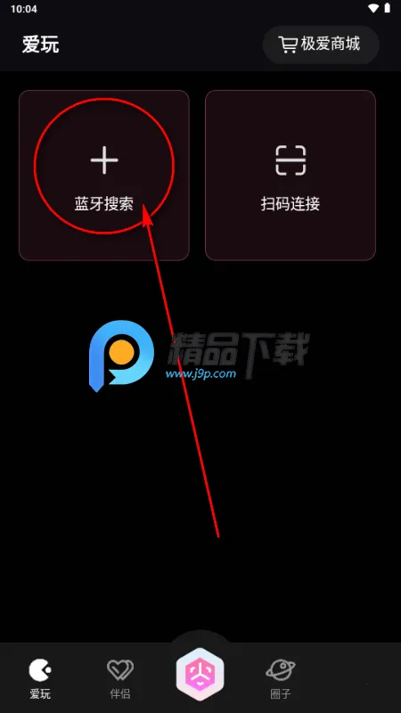 JeekAI极爱2026官方最新版本 JeekAI极爱2026官方最新版本