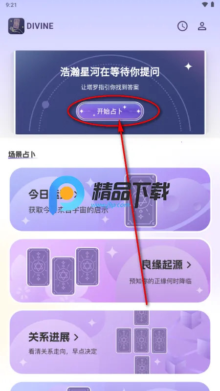 Divine������