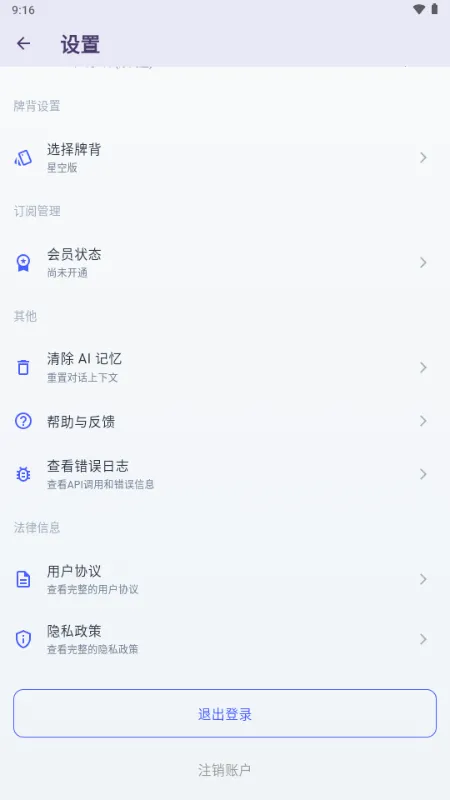 Divine������v1.0.0 ��׿���ͼ