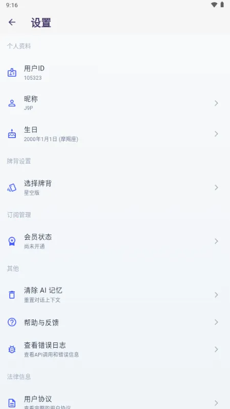 Divine������v1.0.0 ��׿���ͼ