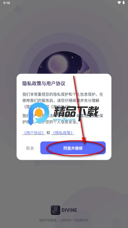 Divine������