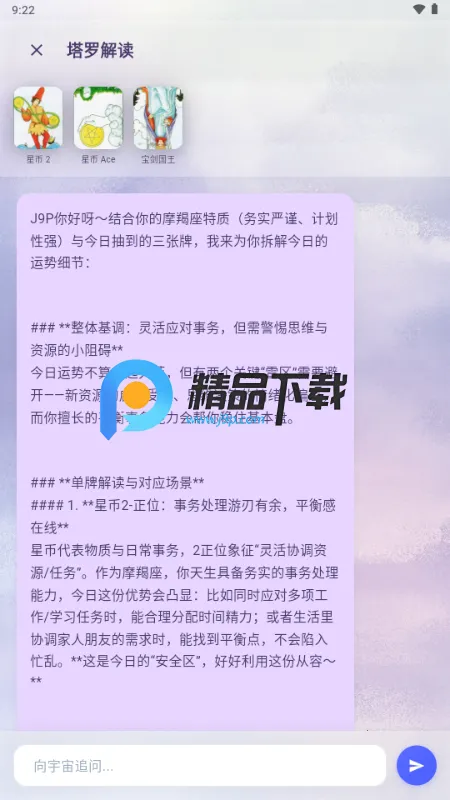 Divine������