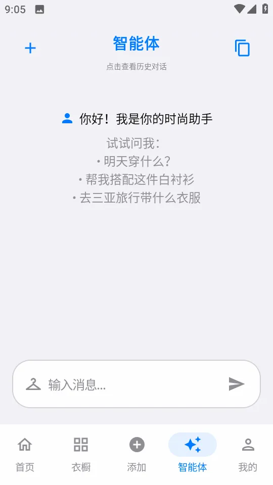 ����AI�³�v1.0.0 ��׿���ͼ