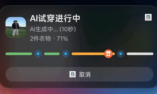 云裳AI衣橱 云裳AI衣橱